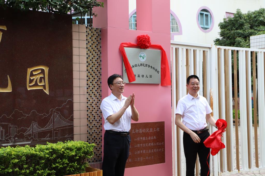 嘉应梅州师范学院毕业去向_嘉应学院梅州师范分院_嘉应梅州师范分院官网